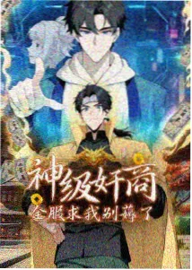 死侍武士漫画